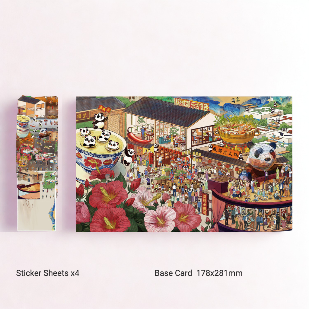 Base card with a colorful scene and sticker sheets on a white background